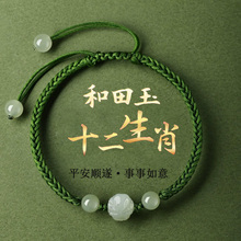 �R����Ȼ������ʮ����Ф�R����R���K�����Ů�����꾎�����\�Y��