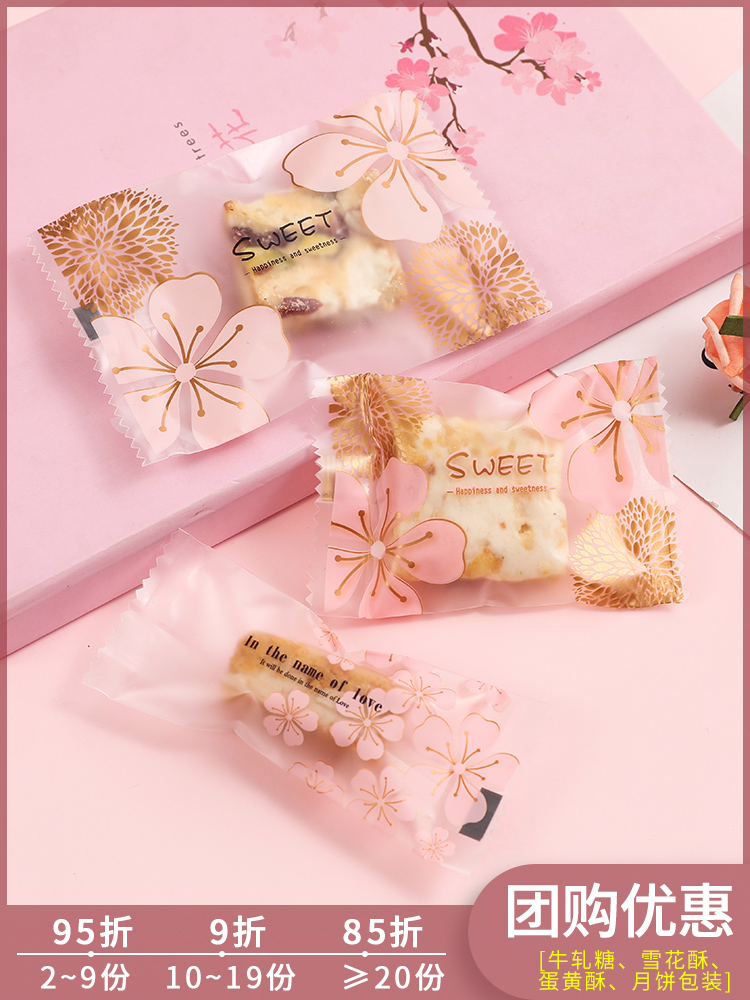 Bolsa de embalaje de cerezo, leche de fecha, bolsa de embalaje de nieve, botón de nougat encantador, galletas de vaca horneadas, bolsa de embalaje de pasteles de luna