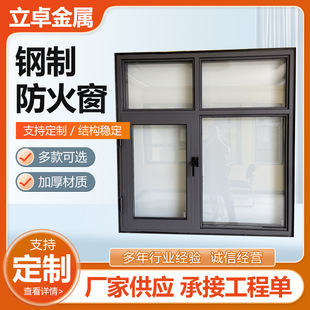 Engineering Steel Fire Doors Boiler Room Steel Explosion-Proof Windows Casement Fire Doors Engineering Steel Fire Doors Can Be Customized