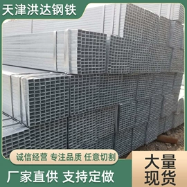 方管;镀锌管;角钢