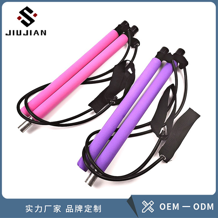 TPE Yoga Stretching Resistance Bar Open Back Stretching Hip High Elastic Multifunctional Auxiliary Pilates Fitness Bar