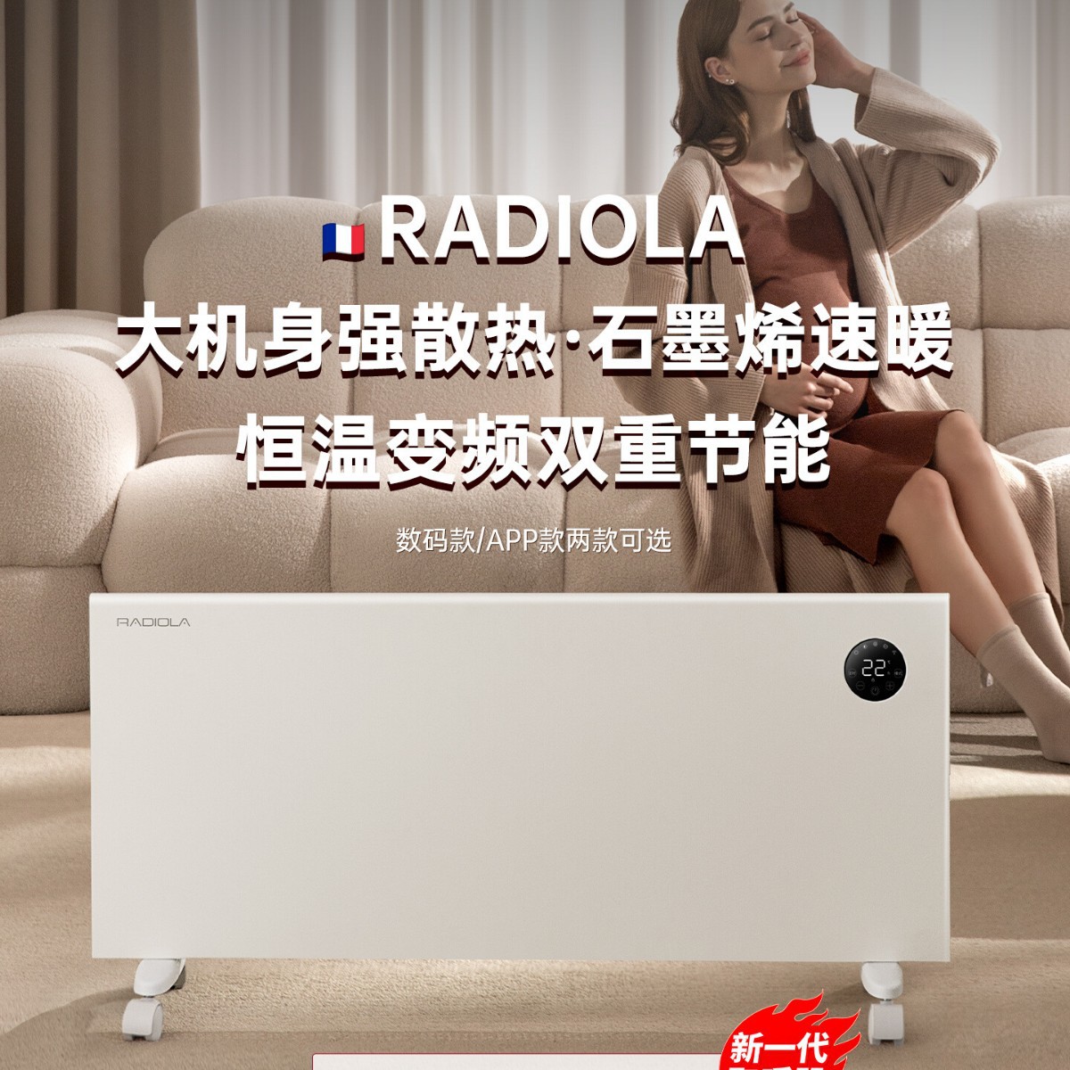 白朗新款欧式对流取暖器客厅卧室电暖器石墨烯电暖气家用节能省电