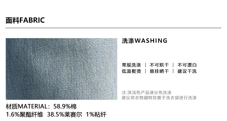 Quần jeans ống đứng nam dáng suông chất liệu Lyocell Tencel mỏng nhẹ mùa hè — Màu xanh lam nhạt chi tiết 9