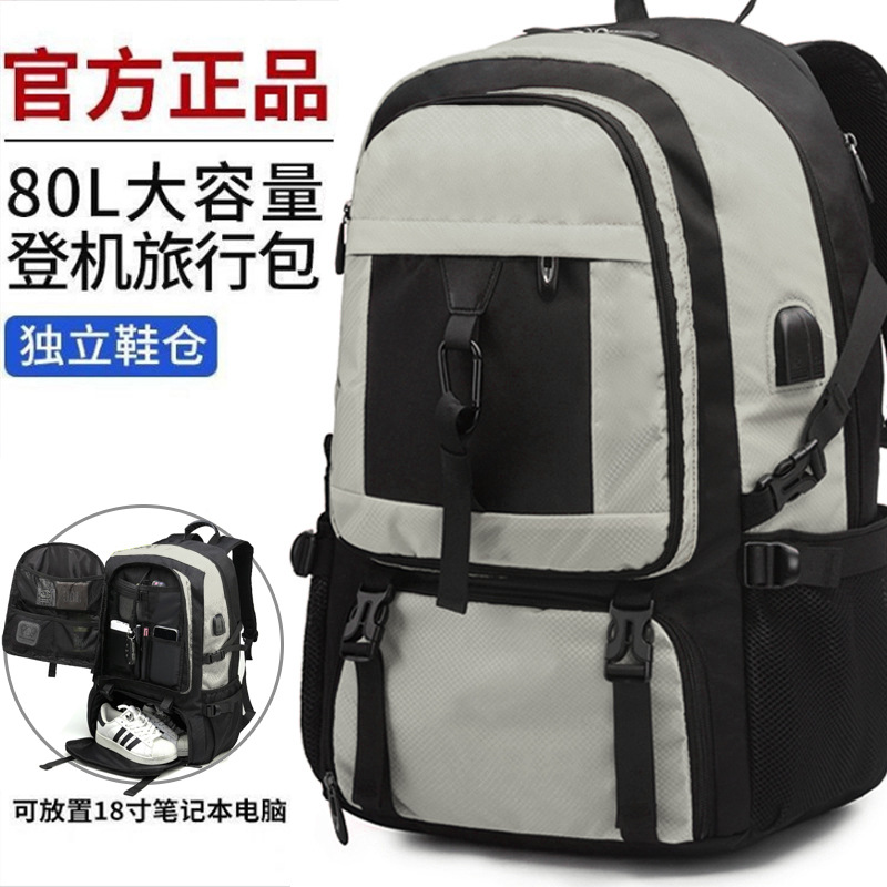 De gran Capacidad de Los Hombres mochila de viaje mochila de ocio al aire libre bolsa de equipaje bolso del alpinismo mochila impermeable