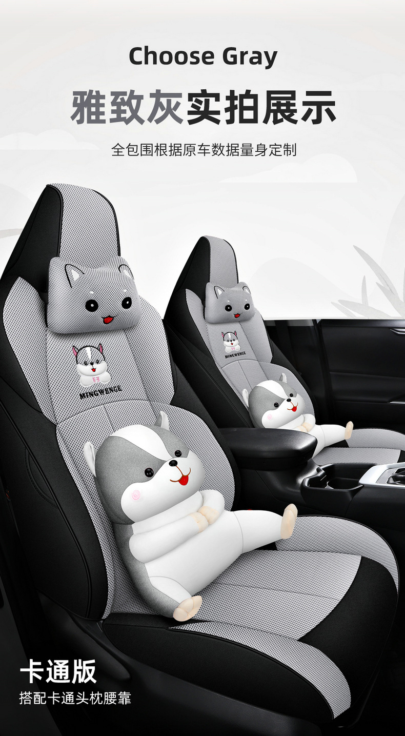 2021 weilanda special seat cover four seasons universal interior decoration supplies complete collection seat cover all-inclusive cushion