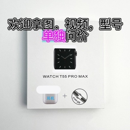 Reloj inteligente T55 Pro Max con auriculares Bluetooth dos en uno estilo smartwatch deportivo