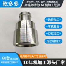 cnc����܇������ӹ� CNC��X��X������ӹ�3�S5�S�X�Ͻ�ӹ�