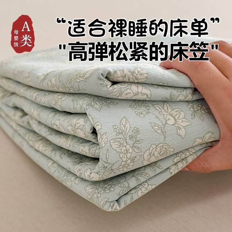 简约A类单件床单床笠小清新加厚纯棉被单跨境水洗棉床罩枕套批发