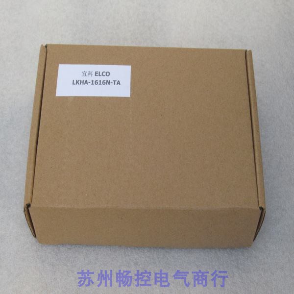 *现货销售*全新宜科ELCO模块 LKHA-1616N-TA 现货