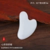 Heart-shaped scraping board 77*48