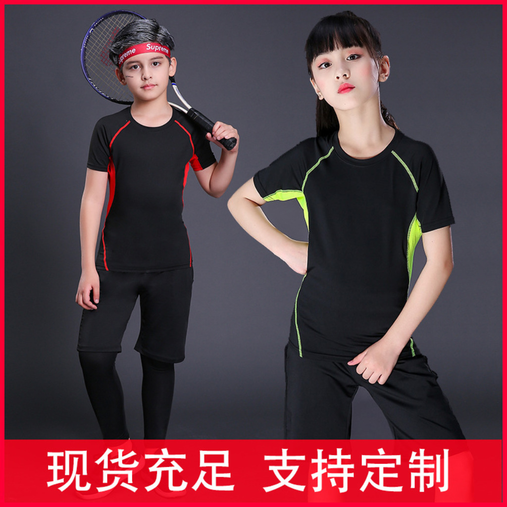 Children's Sports Compression Training Top for Students Basketball Football Running Quick-Dry Base Fitness Short Sleeve