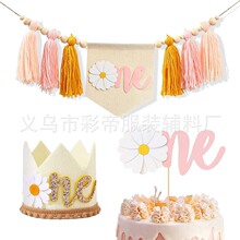 ��q�r�����}����һ�q�����샺ͯ�ʹ�����ñ1/2 way to ONE����