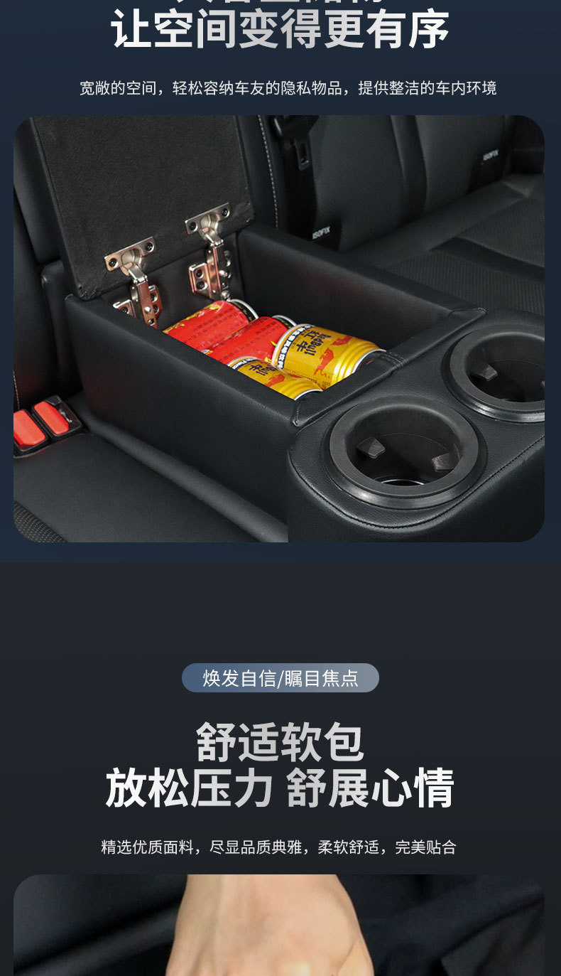 General Motors Rear Seat Armrest Box Tesla Storage Box Modification Accessories Armrest Cup Holder Storage Box