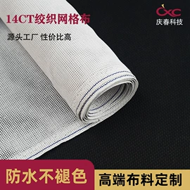 绣花布;布艺绣品;抱枕套