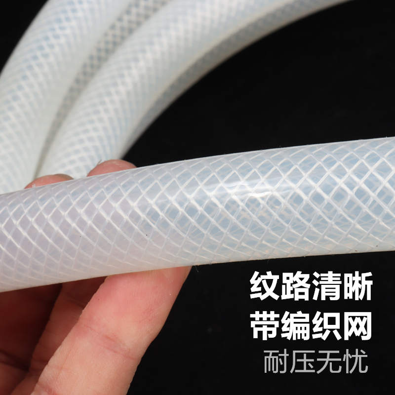 Tubo de silicona de malla de vapor de alta presión nuevo material grueso tubo inodoro resistente a alta temperatura a presión explosión fibra trenzada manguera