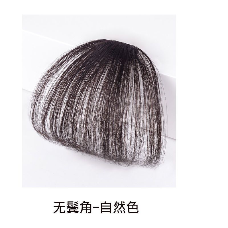 Película de pelucas de flequillo de aire, cabello real completo en la parte superior de la cabeza, flequillo de ocho caracteres en la frente natural, flequillo de aire ligero sin costuras