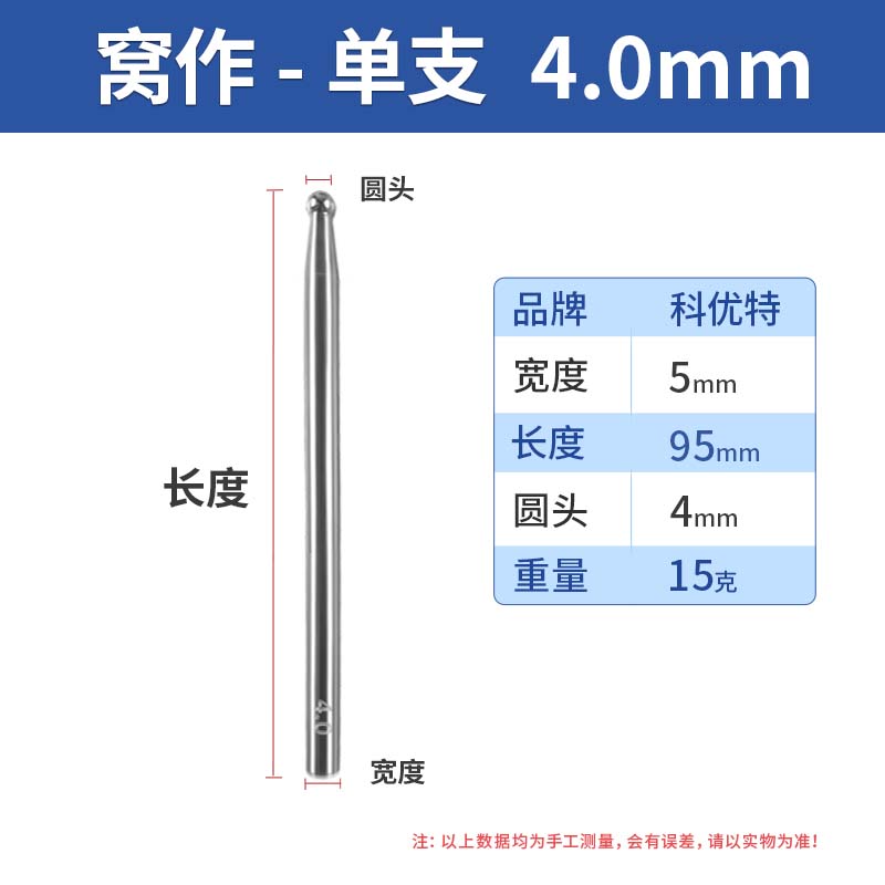 네스트 펀치【4mm】