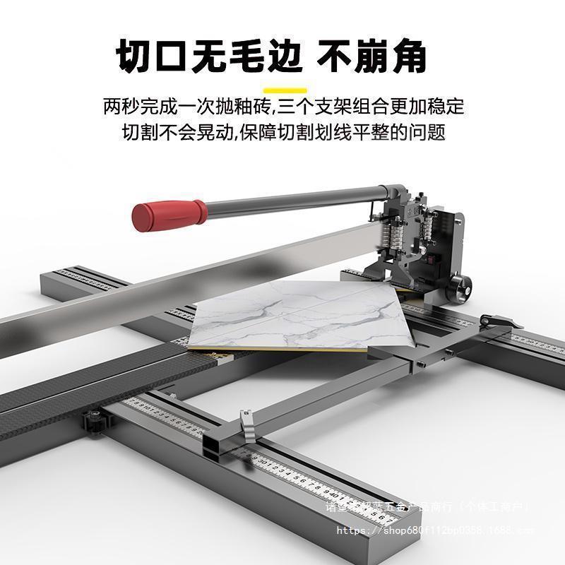 瓷砖切割机推刀手动拉划刀手推式高度切割磁砖地板砖工具地钻其他