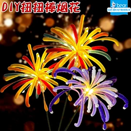 相框、画框;圣诞装饰品;DIY/数字油画