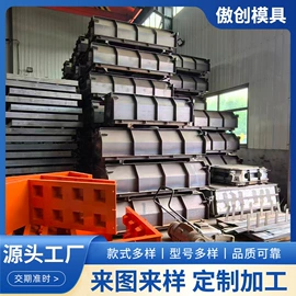 铸造模;冲压模;其他模具