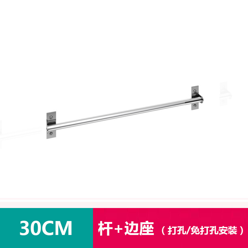 G01-304 라운드 로드-30CM 3S 후크