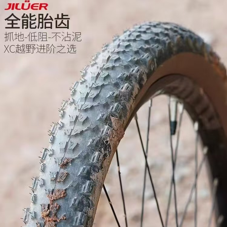 Jiluer bicicletas plegables 20 bordes amarillos 27.5 superligero 26 pulgadas 29 carretera de montaña 700c neumáticos a prueba de pinchazos image 3