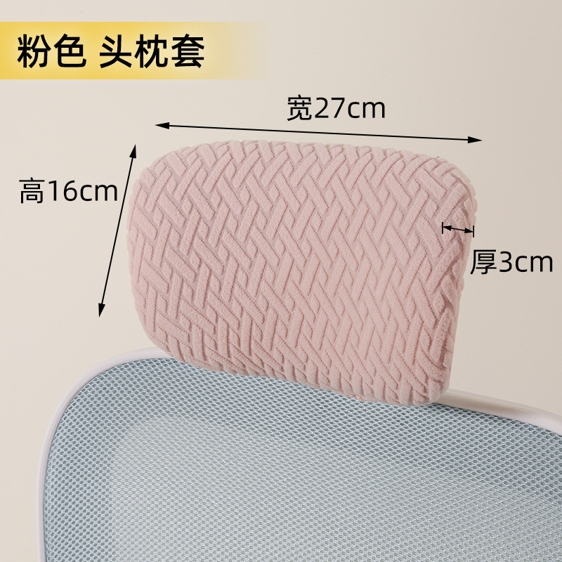 핑크색 손으로 짠 벨벳 베갯잇