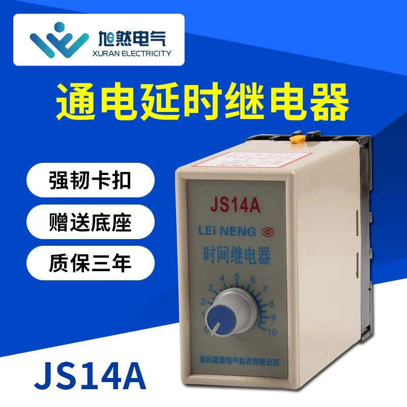 JS14A реле времени переменного тока Регулируемый таймер реле переключатель контроллер реле оптом