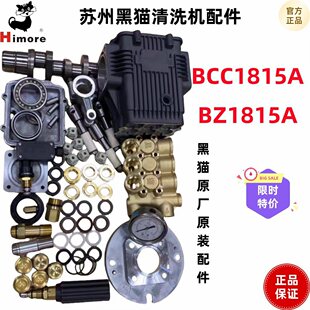 �K�ݸ߉���ϴ�CBCC181�ܷ�Ȧ������^BZ181�{���y�S�ް�