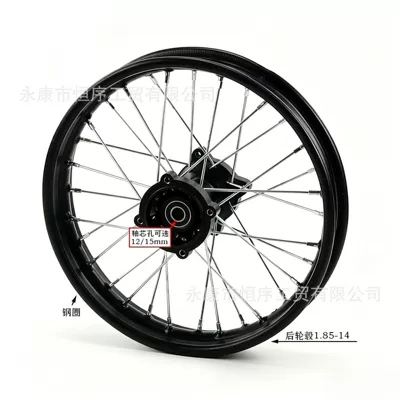 1.9x14inch Steel Rim Hub — Hub
