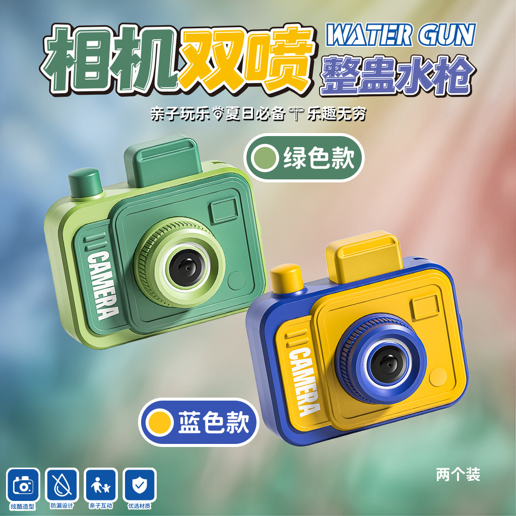 cámara de simulación de doble cara pistola de agua mini extraña gadget de presión de disparo pistola de agua de agua de niños juguetes de agua