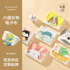 抱被抱毯;围嘴围兜;其他婴儿寝具