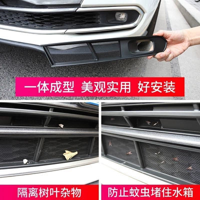 Automobile anti-insect net – 2026