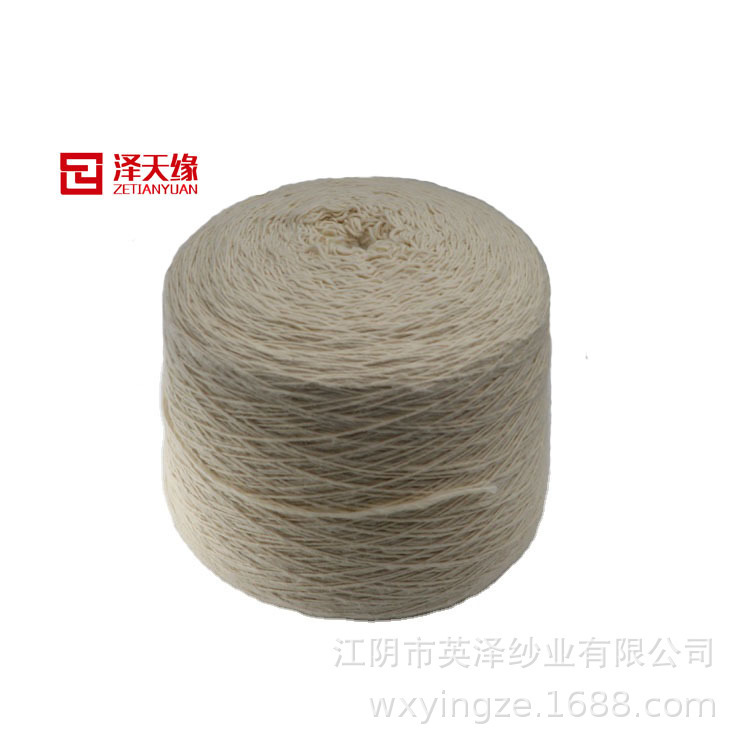 1.2 Sticks of Icelandic Cotton, Roving, Special Yarn, Sliver, Pot Belly Yarn, Knitted Hand Knitting Yarn