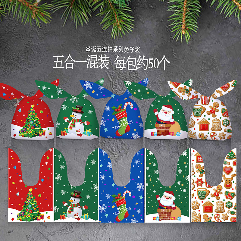 新しい国境を越えたクリスマスプレゼント包装袋リボン巾着袋平安果回礼袋プレゼント袋|undefined