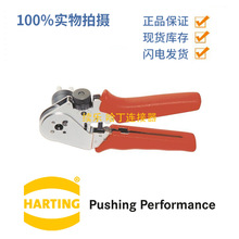 20990001035�� ����  HARTING �Ĳۉ����Q