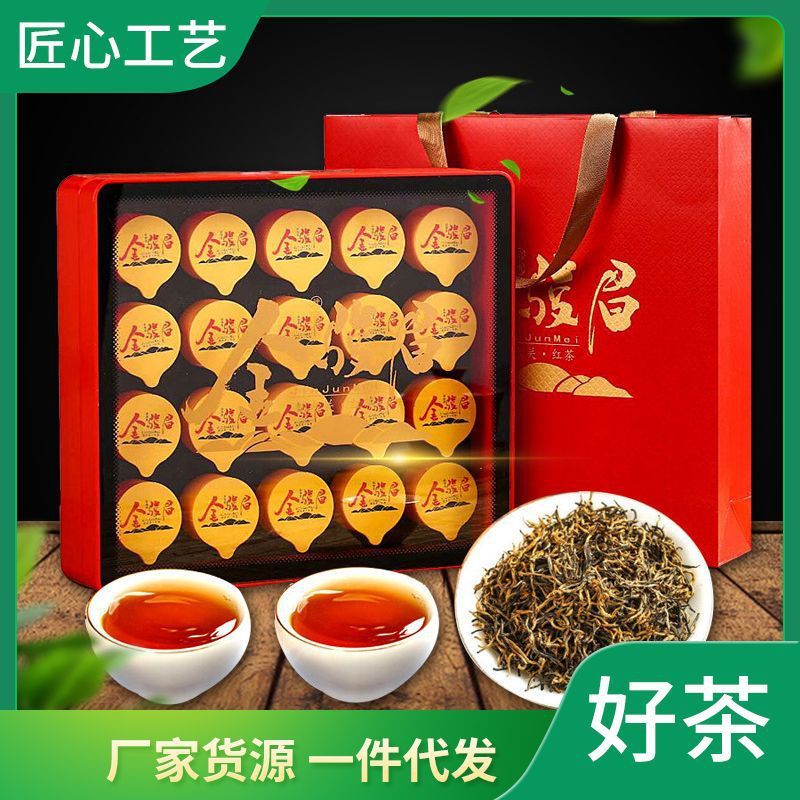 武夷山桐木関正山小種金駿眉紅茶濃い香りの大きい赤い服の小さい缶のお茶のギフトボックス|undefined
