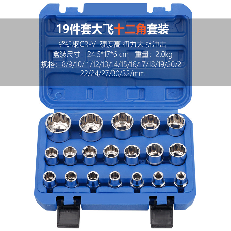 12 ángulos Plum Blossom cabeza de la manga 1/2 pulgadas Plum Blossom manga corta 8-32mm manga reparación de automóviles herramienta de reparación de la máquina de mantenimiento