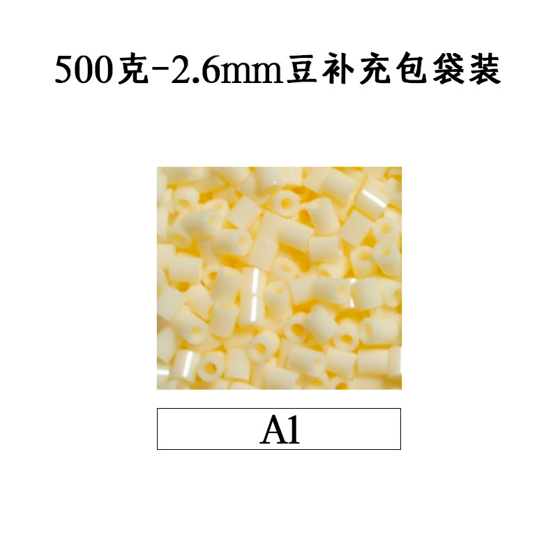 ピンドウメーカー ピンドウ卸売 フルカラーピンドウ 2.6mm 小豆 知育 DIY おもちゃ 500g 補充パック フュージョンピンドウ|undefined