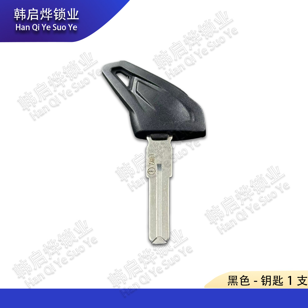 Suitable for Ducati Freestyle 400 800 1100 Key Blank, Key Handle, Can Be Equipped with Chip
