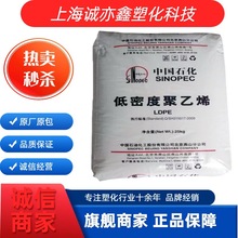 1I60A LDPE��ɽʯ�� ʳƷ��FDA ������ �o�� �oζ ���b ����ע��