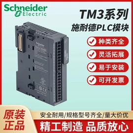 PLC;变频器控制;LCD显示屏