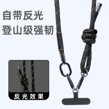 批发跨境专供8.3mm反光可调节手机挂绳圆绳斜挎可背挂包带手机链