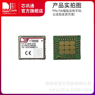 Simcom Y7080E Internet of Things Nb Communication Module Gps Positioning Gnss Replaces Sim7020