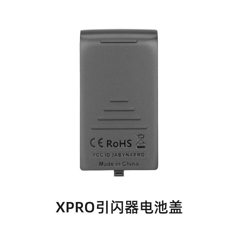Xpro flash trigger battery cover