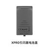 Xpro flash trigger battery cover