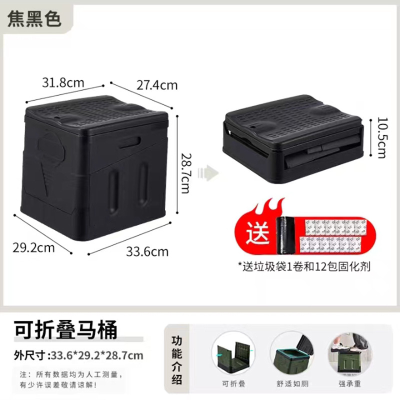 Inodoro portátil para coche - Plegable, tamaño mediano/grande, con logo, para exteriores