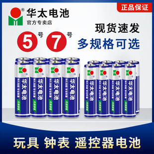 �A̫��5̖��늳�7̖��̼ͨ��1.5V���{�ҕ�b�������R���[�R����