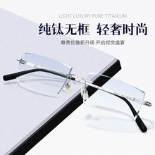 方形高档专业正品ins大框无框眼镜男商务变色防辐射近视散光