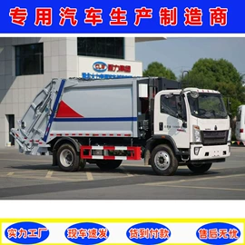 垃圾车;喷洒车;其他专用汽车